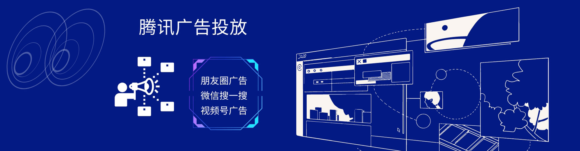 莱州sem代理